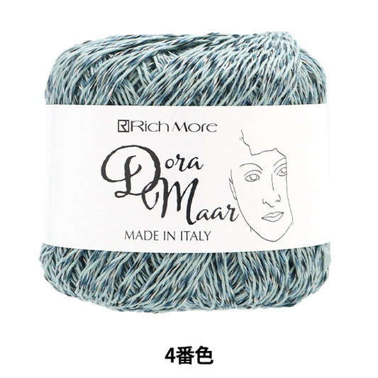 春夏纱线 “ Dora Marl 4th Color”” Richmore Rich More
