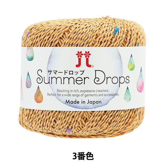 春夏纱线 “夏季ROP 3颜色” Hamanaka