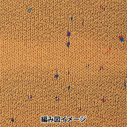 春夏纱线 “夏季ROP 3颜色” Hamanaka