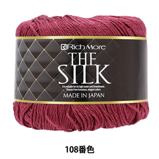 春夏纱线 “丝绸第108颜色” Richmore Rich More