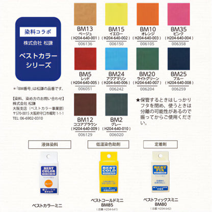 秋冬纱线 “ Itoa Hand -dyeing是一种有趣的线丝中媒介和细51颜色” Hamanaka
