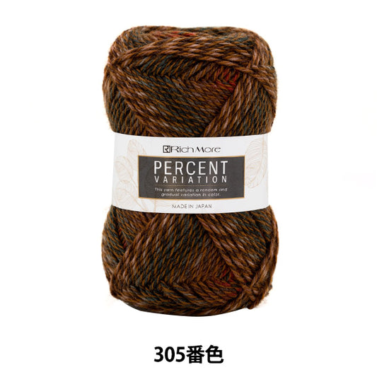 秋冬纱线 “百分比变化305颜色” Richmore Rich更多