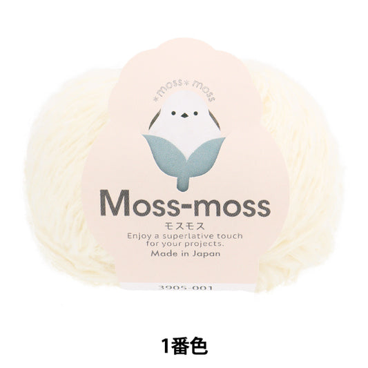 秋冬纱线 “ Mosmos第一颜色” Hamanaka