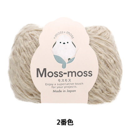 秋冬纱线 “ Mosmos第二颜色” Hamanaka