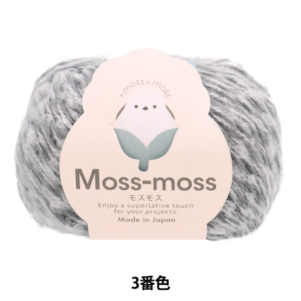 秋冬纱线 “ Mosmos 3颜色” Hamanaka