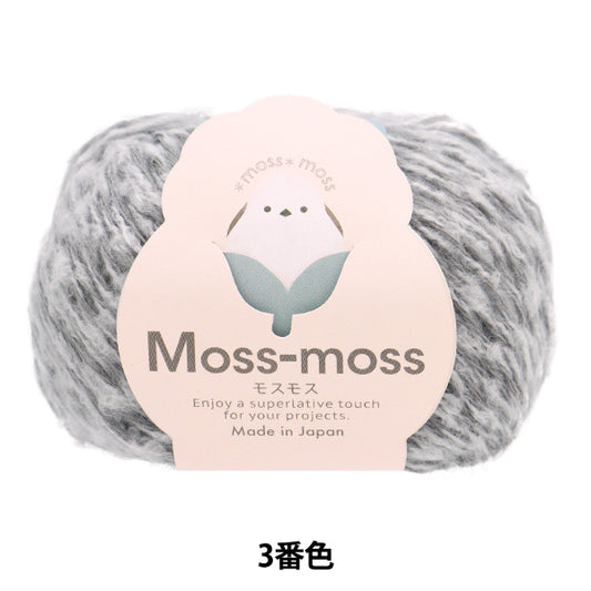 秋冬纱线 “ Mosmos 3颜色” Hamanaka