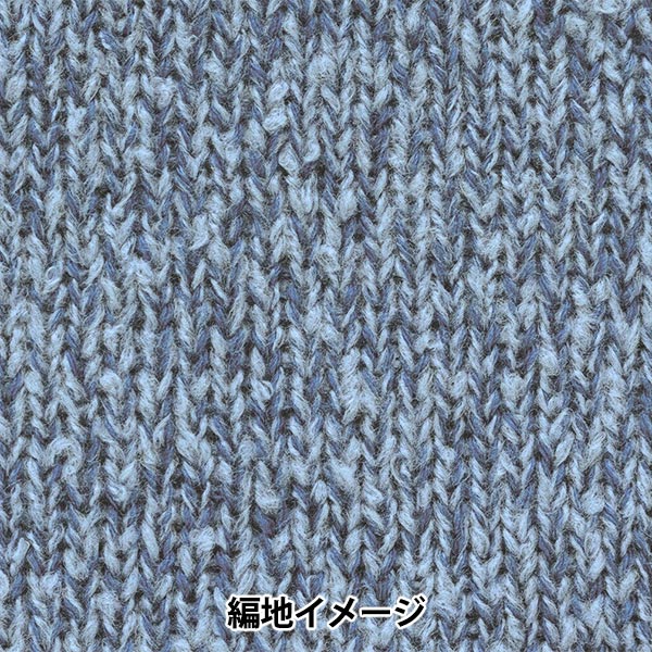 秋冬纱线 “ Mosmos第四颜色” Hamanaka