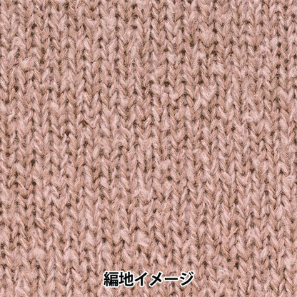 秋冬纱线 “ Mosmos 6颜色” Hamanaka