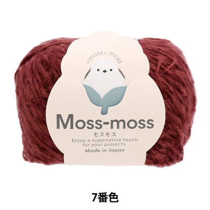 秋冬纱线 “ Mosmos第七颜色” Hamanaka