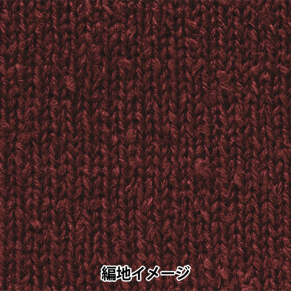 秋冬纱线 “ Mosmos第七颜色” Hamanaka