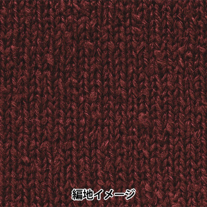 秋冬纱线 “ Mosmos第七颜色” Hamanaka