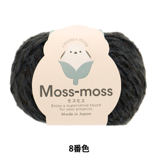 秋冬纱线 “ Mosmos 8颜色” Hamanaka