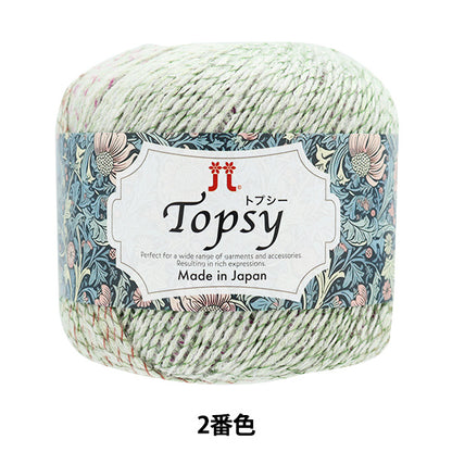 秋冬纱线 “ Topsy第二颜色” Hamanaka