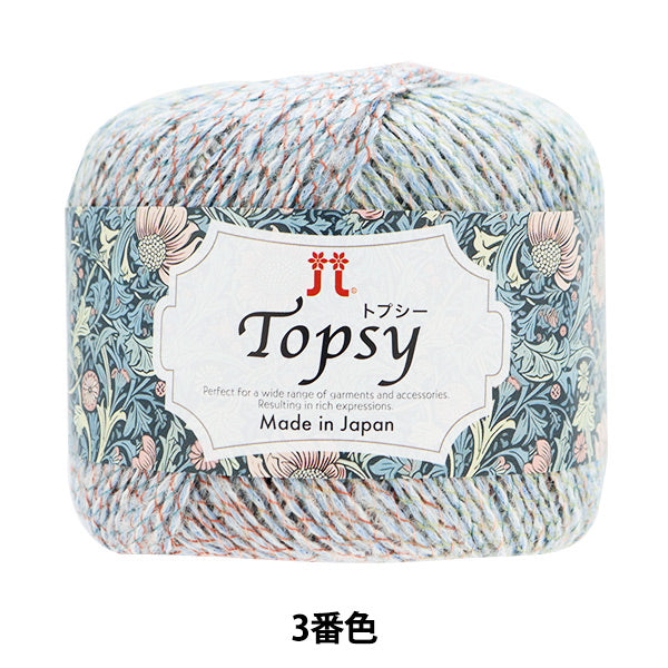 秋冬纱线 “ Topsy第三颜色” Hamanaka