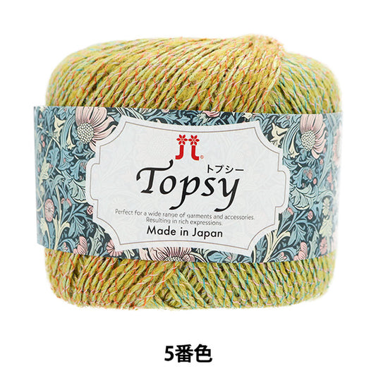 秋冬纱线 “ Topsy第五颜色” Hamanaka