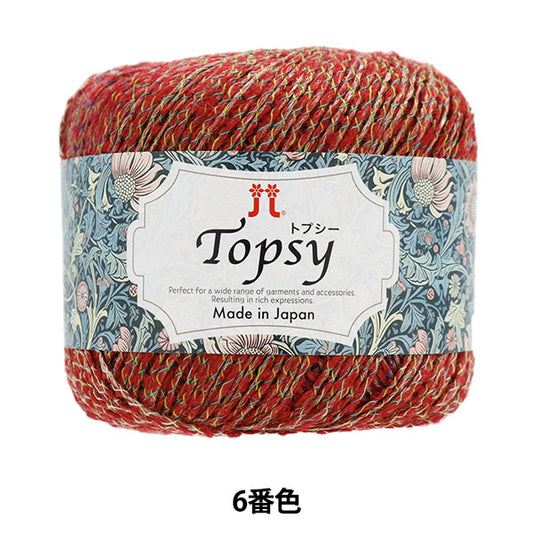 秋冬纱线 “ Topsy 6颜色” Hamanaka