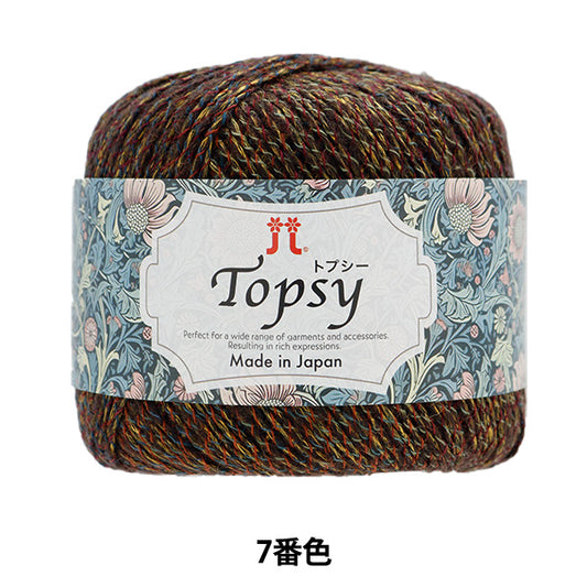 秋冬纱线 “ Topsy 7颜色” Hamanaka