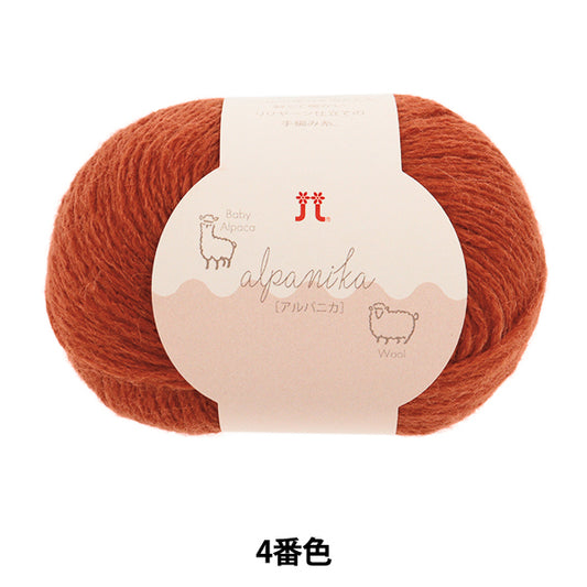 秋冬纱线 “ Arpanica Color No. 4” Hamanaka