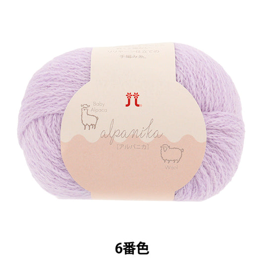 秋冬纱线 “ Arpanica Color No. 6” Hamanaka