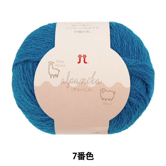 秋冬纱线 “ Arpanica Color 7” Hamanaka