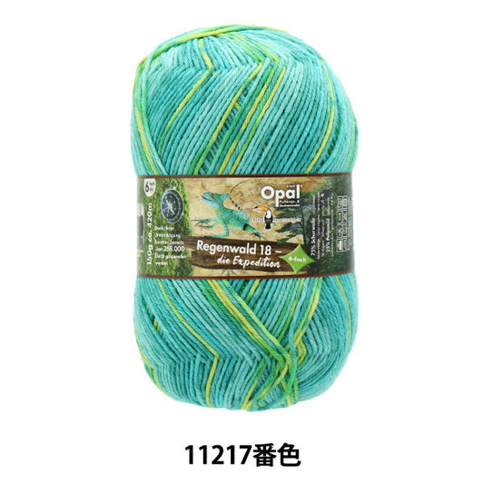 袜子纱线 纱线 “ Reugenwalt 18 6ply 11217颜色”蛋白石蛋白石