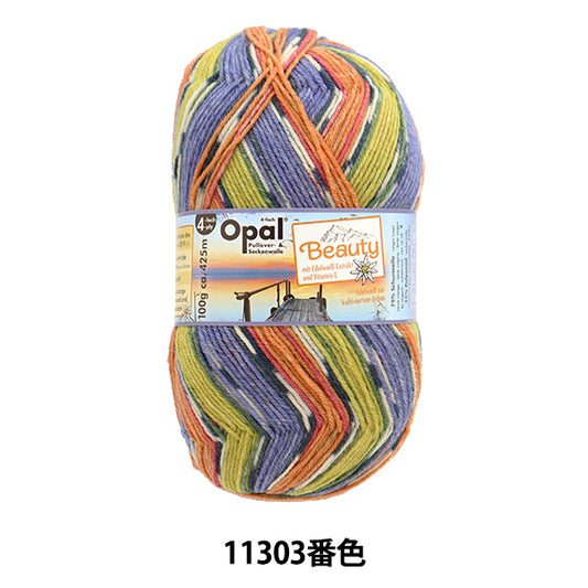 袜子纱线 纱线 “美女3健康4Ply 11303颜色”蛋白石蛋白石