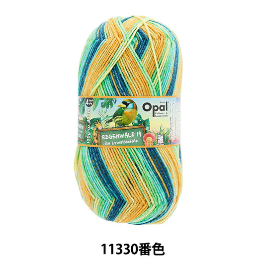 袜子纱线 纱线 “ Legen Valdo 19 4ply 11330颜色”蛋白石蛋白石
