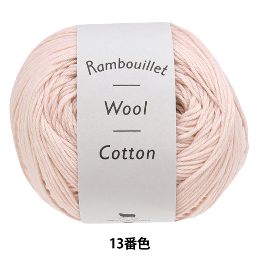 春夏纱线 “ Rambeye羊毛棉，第13粉粉红色” Daruma DARUMA 横田
