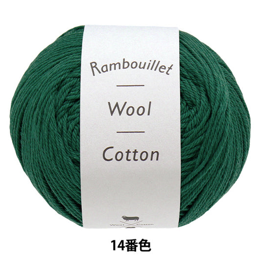 春夏纱线 “ Rambeye羊毛棉，颜色14 Viridian” Daruma DARUMA 横田