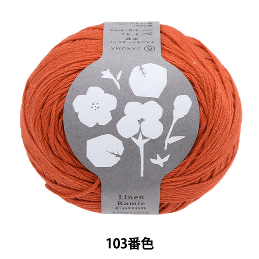 春夏纱线 “亚麻拉米棉花儿童103颜色” daruma DARUMA 横田