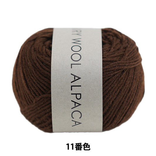 秋冬纱线 “通风的羊毛羊驼毛 第11颜色“ daruma DARUMA 横田