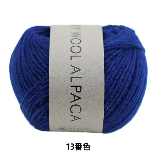 秋冬纱线 “通风的羊毛羊驼毛 13颜色]达鲁玛 DARUMA 横田