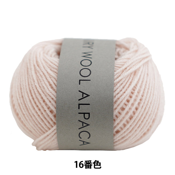 秋冬纱线 “通风的羊毛羊驼毛 16颜色]达鲁马 DARUMA 横田