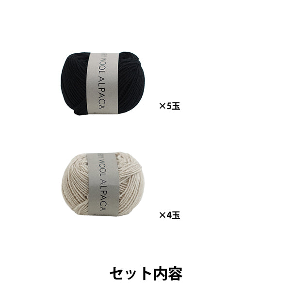 編み物キット 『ジャガード織り風ショール 23W-0504』 DARUMA ダルマ 横田
