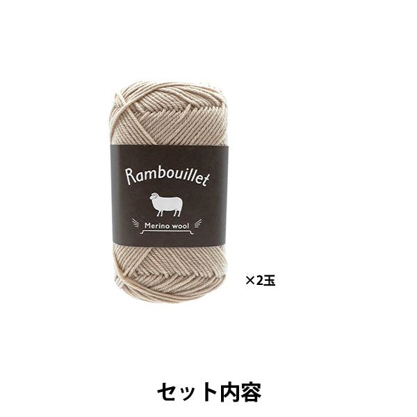 編み物キット 『バラクラバ 22W-0307』 DARUMA ダルマ 横田