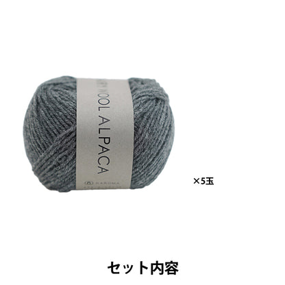 編み物キット 『バスケット模様のショール 22W-0406』 DARUMA ダルマ 横田