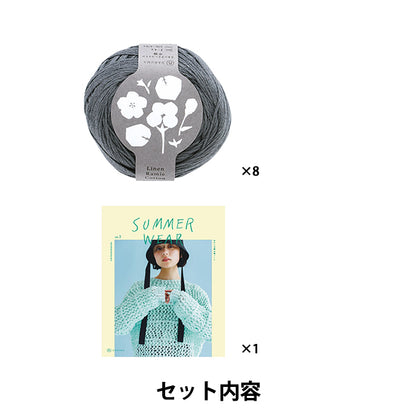 編み物キット 『クロッシェフリルカラープルオーバー 25S-0303』 DARUMA ダルマ 横田