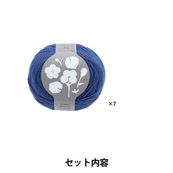 編み物キット 『サーキュラースリーブのプルオーバー 25S-0305』 DARUMA ダルマ 横田