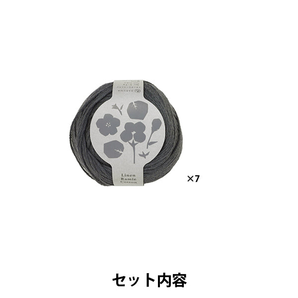 編み物キット 『バックスリット透かしベストA 25S-0401』 DARUMA ダルマ 横田