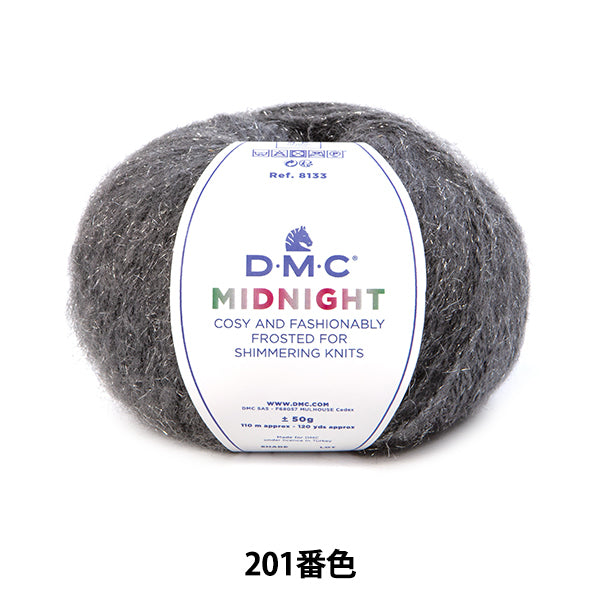 秋冬纱线 “午夜201 Bancho” DMC Dewhm Sea