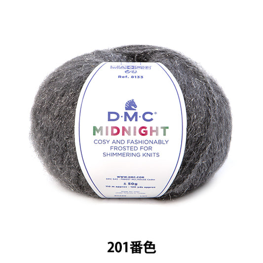 秋冬纱线 “午夜201 Bancho” DMC Dewhm Sea