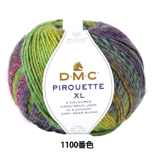秋冬纱线 “ Pilouet XL 1100颜色” DMC Dewhm Sea