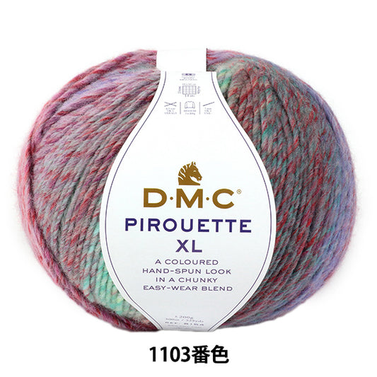 秋冬纱线 “ Pirouette XL 1103颜色” DMC DEWEMS