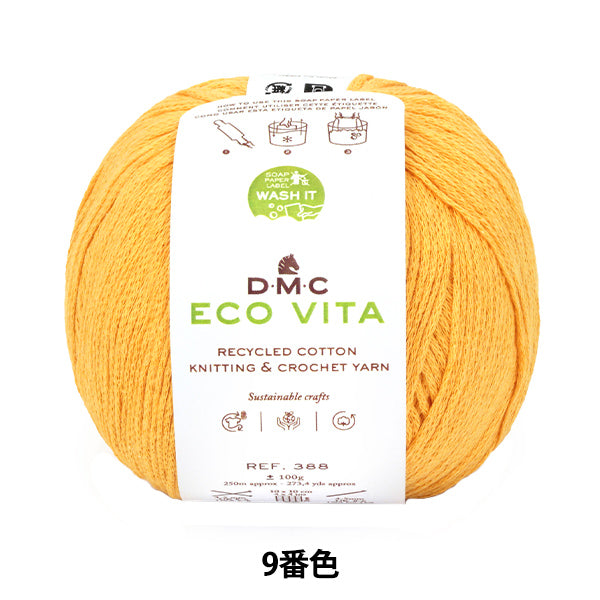 纱线 "Ecovita再生棉颜色009 388" DMC DMC