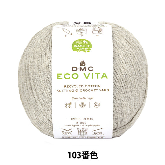 纱线 "Ecovita再生棉颜色103 388" DMC DMC
