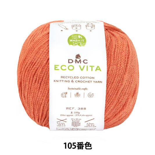 纱线 "Ecovita再生棉颜色105 388" DMC DMC