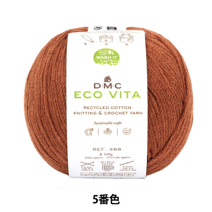 纱线 "Ecovita再生棉颜色005 388" DMC DMC