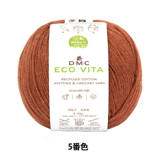 纱线 "Ecovita再生棉颜色005 388" DMC DMC