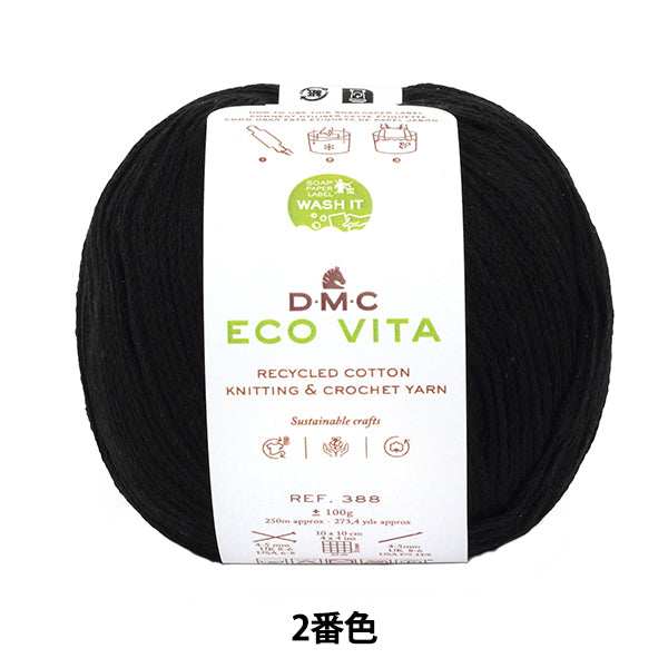 纱线 "Ecovita再生棉颜色002 388" DMC DMC