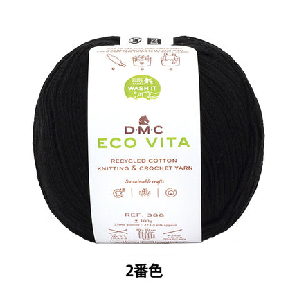纱线 "Ecovita再生棉颜色002 388" DMC DMC